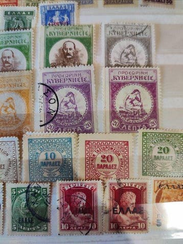 Grèce 1912/1925 - Grèce : timbres des nouveaux territoires