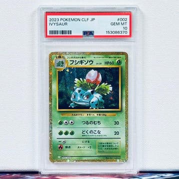 Pokémon Graded card - IVYSAUR #002 - Pokémon - PSA 10, Hobby en Vrije tijd, Nieuw