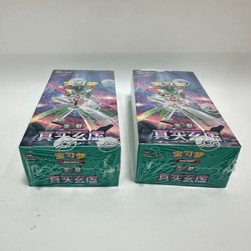 Pokémon - 2 Box - CSV6C - Truth & Illusion Booster Box, Nieuw
