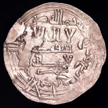 Califat de Cordoue. Abd al-Rahman III. Dirham Minted in