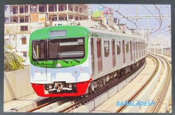 Bangladesh - Trains / Chemins de fer, Militaire, Paysage,