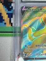 Pokémon - 1 Graded card - Dracolosse - CGC 9 - Scarlet &, Hobby & Loisirs créatifs, Jeux de cartes à collectionner | Pokémon