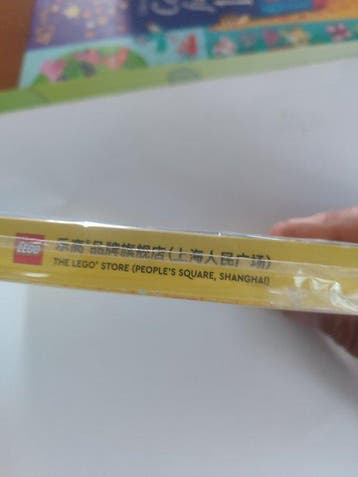 Lego Minifiguur - Promotional - Minifigure anniversario 2, Nieuw