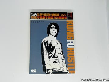 Kung Fu Hustle - Special Edition - New & Sealed, Verzenden, Nieuw