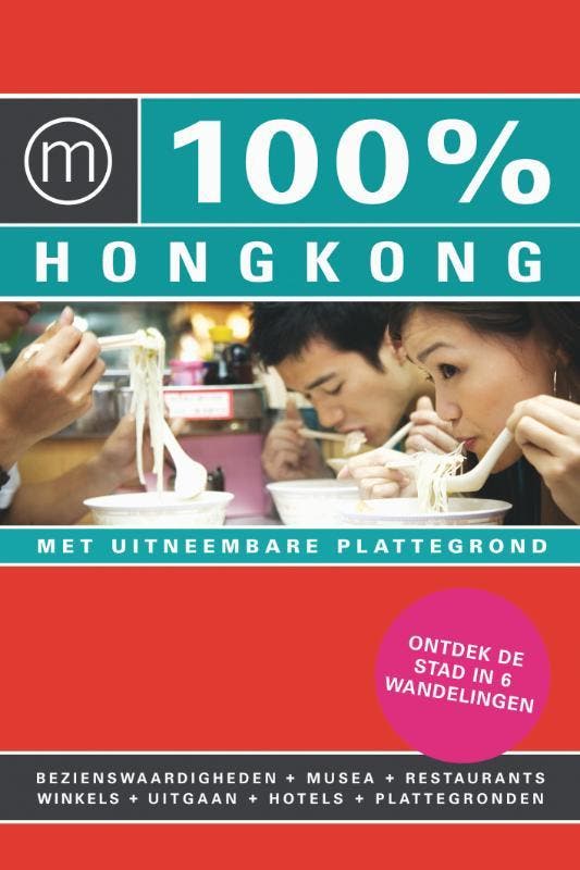 100% Hong Kong / 100% stedengidsen 9789057672927, Boeken, Reisgidsen, Zo goed als nieuw, Verzenden