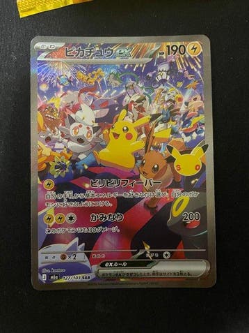 Pokémon - 4 Card - 3P 30th anniversary cards & Pikachu sar