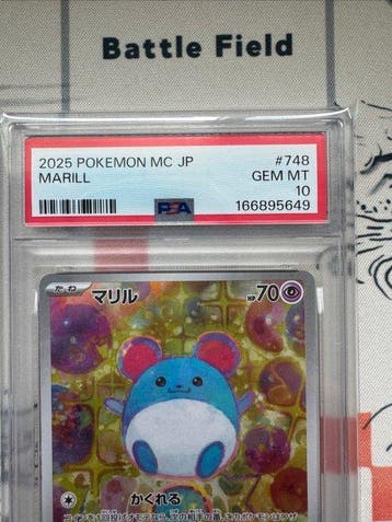 Pokémon - 1 Graded card - Marill 748 Foil, Illustration, Nieuw