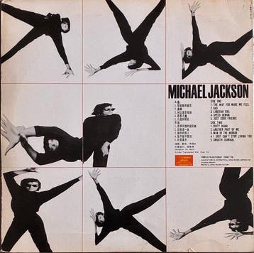 Michael Jackson - Bad - 1988 China pressing - Disque vinyle, Nieuw in verpakking