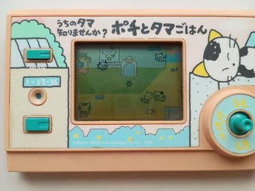 Bandai - Uchi no Tama Shirimasenka? - Pochi to Tama Gohan