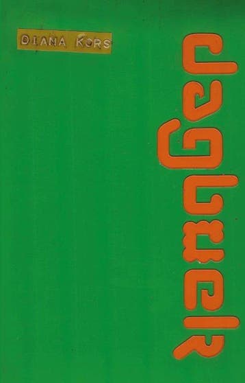 Dagboek 9789463285537 Diana Kors, Livres, Verzenden, Diana Kors