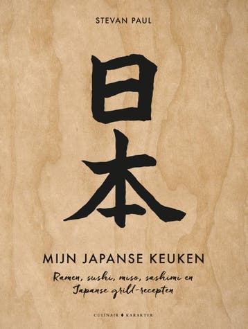 Mijn Japanse Keuken | Stevan Paul | Nieuw, Verzenden, Nieuw, Stevan Paul