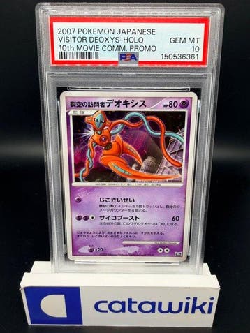 Pokémon - 1 Graded card - Visitor Deoxys [Holo] None PSA 10