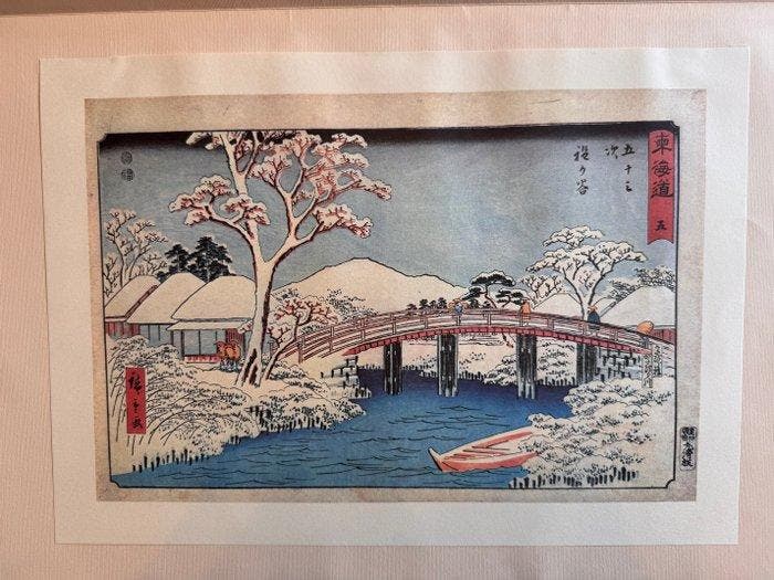 Hiroshige — De 53 Stations van de Tkaid — Fascikel nr. 1, Antiek en Kunst, Antiek | Overige Antiek