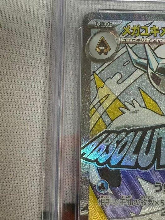 Pokémon - 1 Graded card - Froslass - CGC Pristine 10 -, Hobby & Loisirs créatifs, Jeux de cartes à collectionner | Pokémon