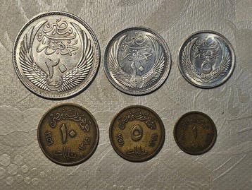 Égypte. 1956/1958 Sphinx full set mit den seltenen Millemes