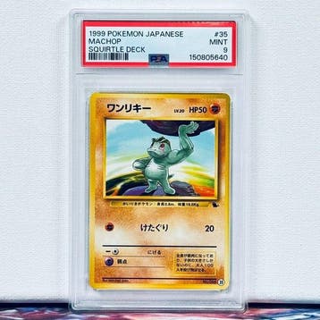 Pokémon Graded card - Machop #35 1999 Pokemon Japanese, Hobby en Vrije tijd, Nieuw
