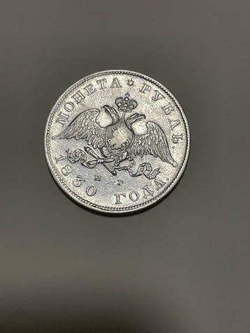 Rusland. Nicholas I. 1 Rouble 1830 - (Zonder
