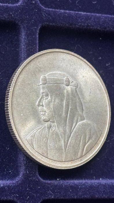 Bahreïn. Isa Bin Salman Al Khalifa. 500 Fils H 1388 (AD, Timbres & Monnaies, Monnaies | Asie