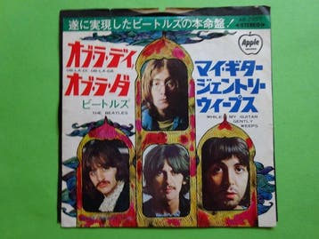 Beatles - 4 x Japanese 7 singles (inc. 1 misprint) -, Cd's en Dvd's, Nieuw in verpakking