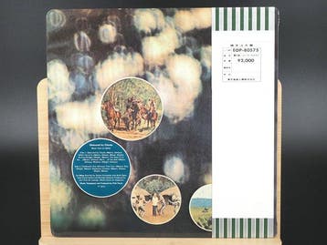 Pink Floyd - Obscured by Clouds - Disque vinyle - Pressage