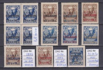 Union soviétique 1922/1931 - RSFSR/URSS. Jeu complet Aide, Gestempeld