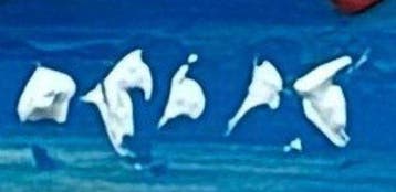Janusz Kik (1956) - Bouquet 276