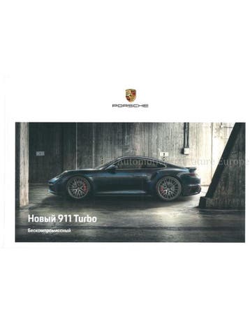 2021 PORSCHE 911 TURBO S HARDCOVER BROCHURE RUSSISCH, Ophalen of Verzenden