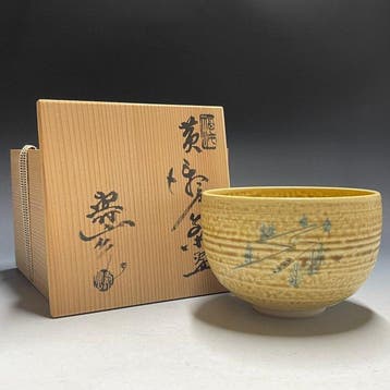 Seto Ware - Juzan Mizuno - Chawan - Theekop / Tomobako /