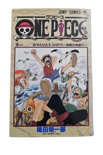One Piece T1 - Romance Dawn - Japanese edition - 1 Comic -, Boeken, Nieuw
