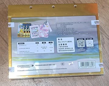 Pokémon - 1 Box - Pokémon - 30th Celebration Card Display, Hobby en Vrije tijd, Nieuw