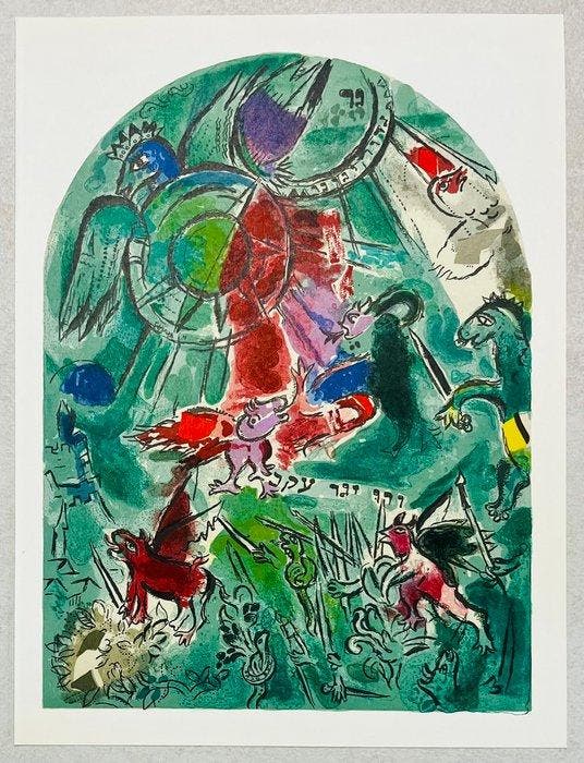 Marc Chagall (1887-1985) - Tribu de Gad (from Vitraux pour, Antiquités & Art, Antiquités | Autres Antiquités