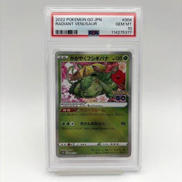 Pokémon - 4 Graded card - Florizarre, Dracaufeu, Tortank,