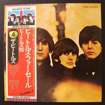 Beatles - Beatles For Sale (Japan) - White Label PROMO -, Nieuw in verpakking