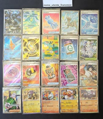 Pokémon Card Lotto C 20 Carte Art Rare (AR) (R)Full Art Set, Nieuw