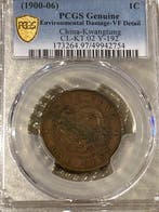 Chine Kwangtung - kiangsu 1900 - 1906 (Lot de 2 monnaies