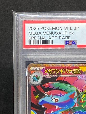 Pokémon - 1 Graded card - Mega Venusaur EX #087/063 SAR, Nieuw
