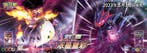 Pokémon - 1 Box - Vivid Portrayals Indigo Display Booster