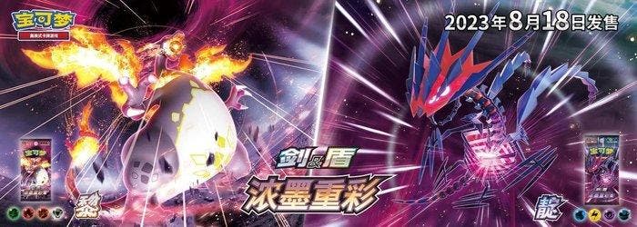 Pokémon - 1 Box - Vivid Portrayals Indigo Display Booster, Hobby & Loisirs créatifs, Jeux de cartes à collectionner | Pokémon