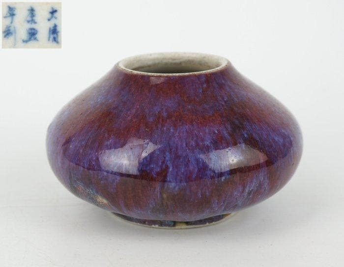 Pot - Porcelaine - Monochrome chinois, Antiquités & Art, Antiquités | Autres Antiquités