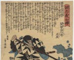 De Ronin Mase Magoshirô Masatatsu, serie: Verhalen van de