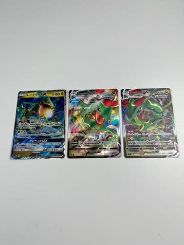 Pokémon - 3 Card - Japanese Rayquaza GX & VMAX Card