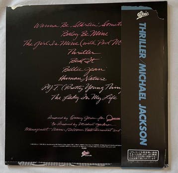 Michael Jackson - Thriller - Disque vinyle - Pressage