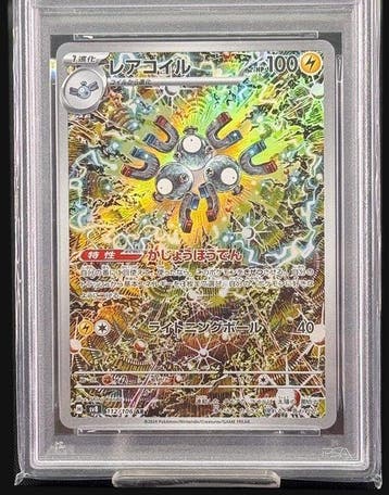 Pokémon - 1 Graded card - Magneton 112/106 - PSA 10, Nieuw