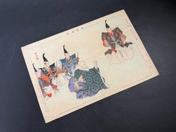 Kiso () from Ngaku Zue series - Tsukioka Kgyo () -, Antiek en Kunst