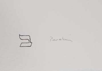 Jules Perahim (1914-2008) - Lecture mystique