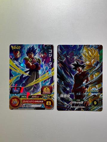 Bandai - 2 Card - Dragon Ball, Dragon Ball Z - Son Goku, Nieuw