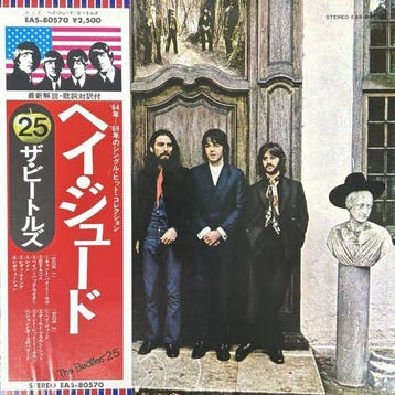 The Beatles - The Beatles - Hey Jude + Rubber Soul (Japanese