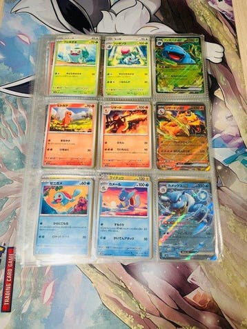 Pokémon - 151 FULL Complete! 1-165!