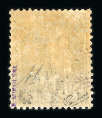 Frankrijk 1928 - Pasteur-toeslag 10 frank, toeslag ESPACEE,, Gestempeld