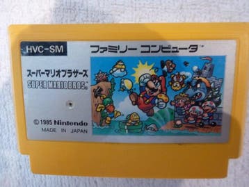 Nintendo - Famicom (Japanese NES) - Super Mario Bros.; Super, Consoles de jeu & Jeux vidéo